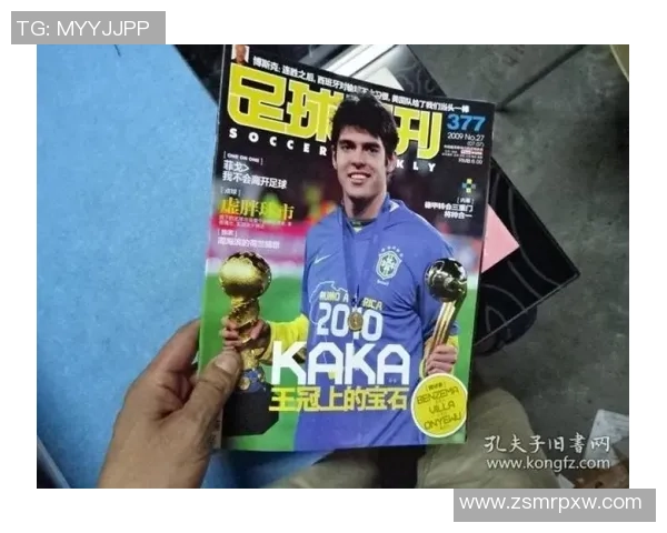 足球明星打印图片软件助你轻松制作个性化足球明星海报和纪念品