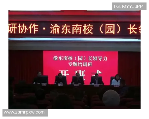 重庆足球队心理素质提升之路探讨与实践分析