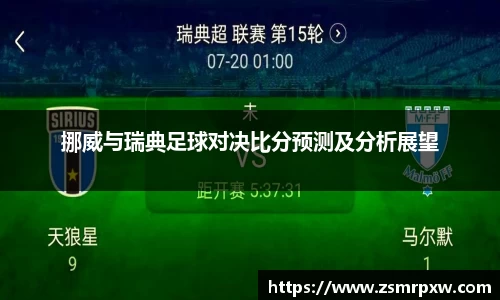 永旺彩票平台